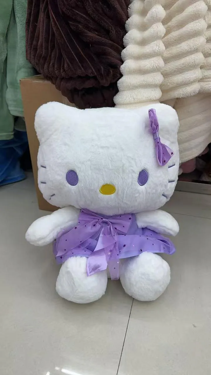 Peluche Cobija