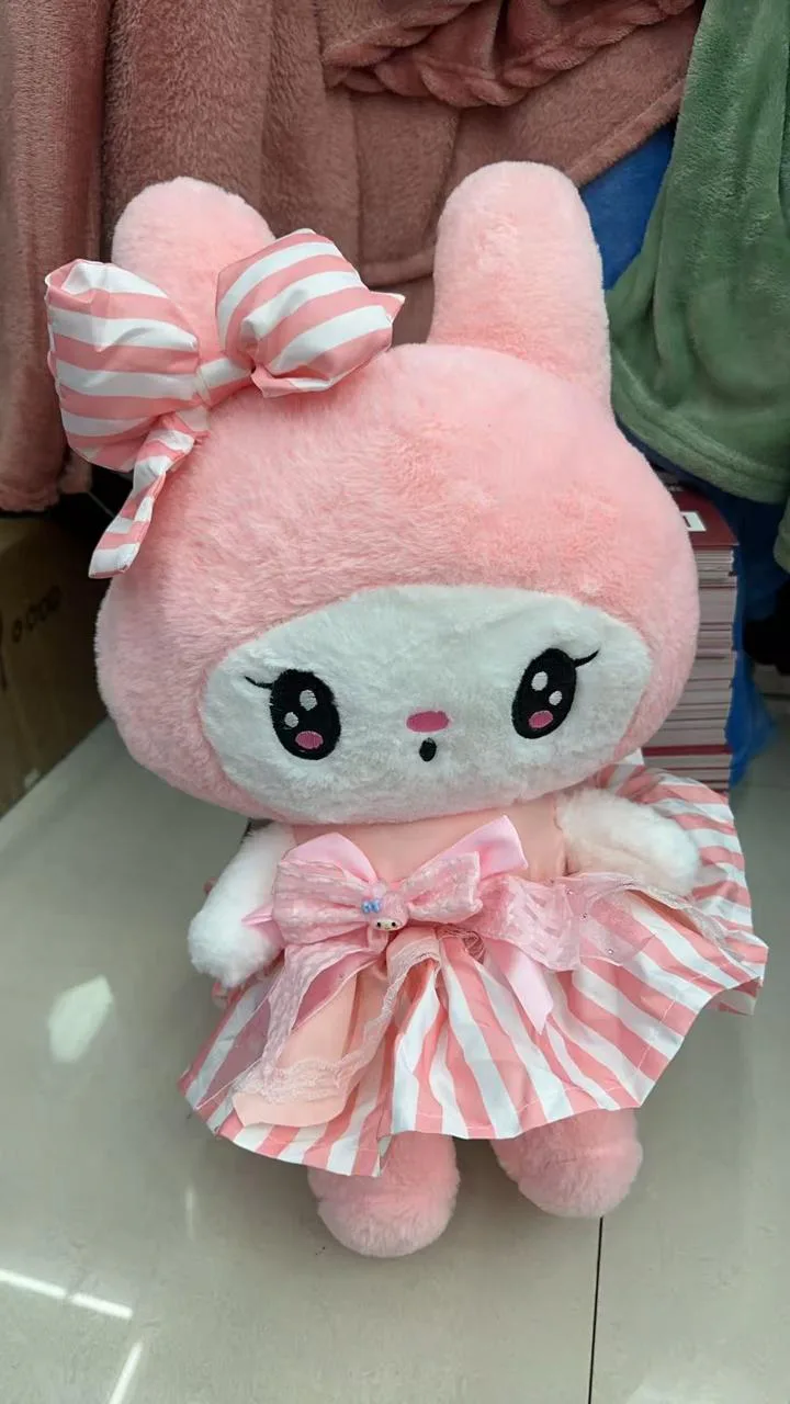 Peluche Cobija
