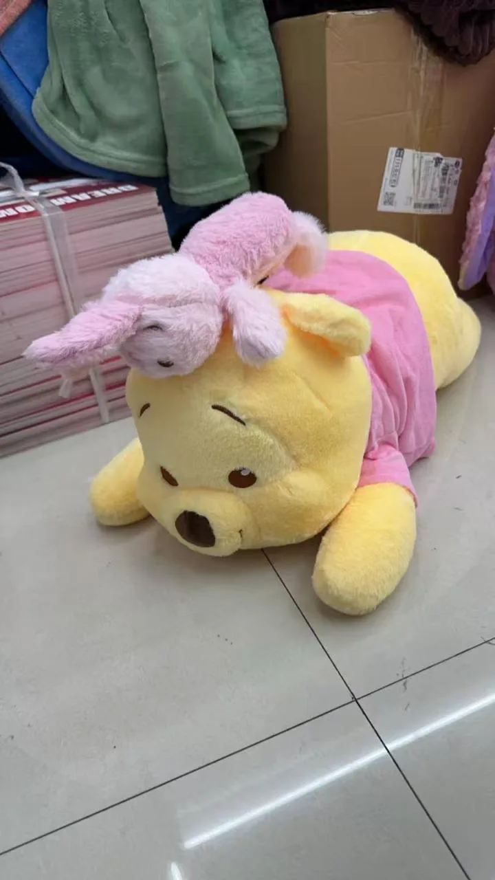 Peluche Cobija