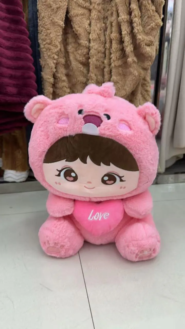 Peluche Cobija