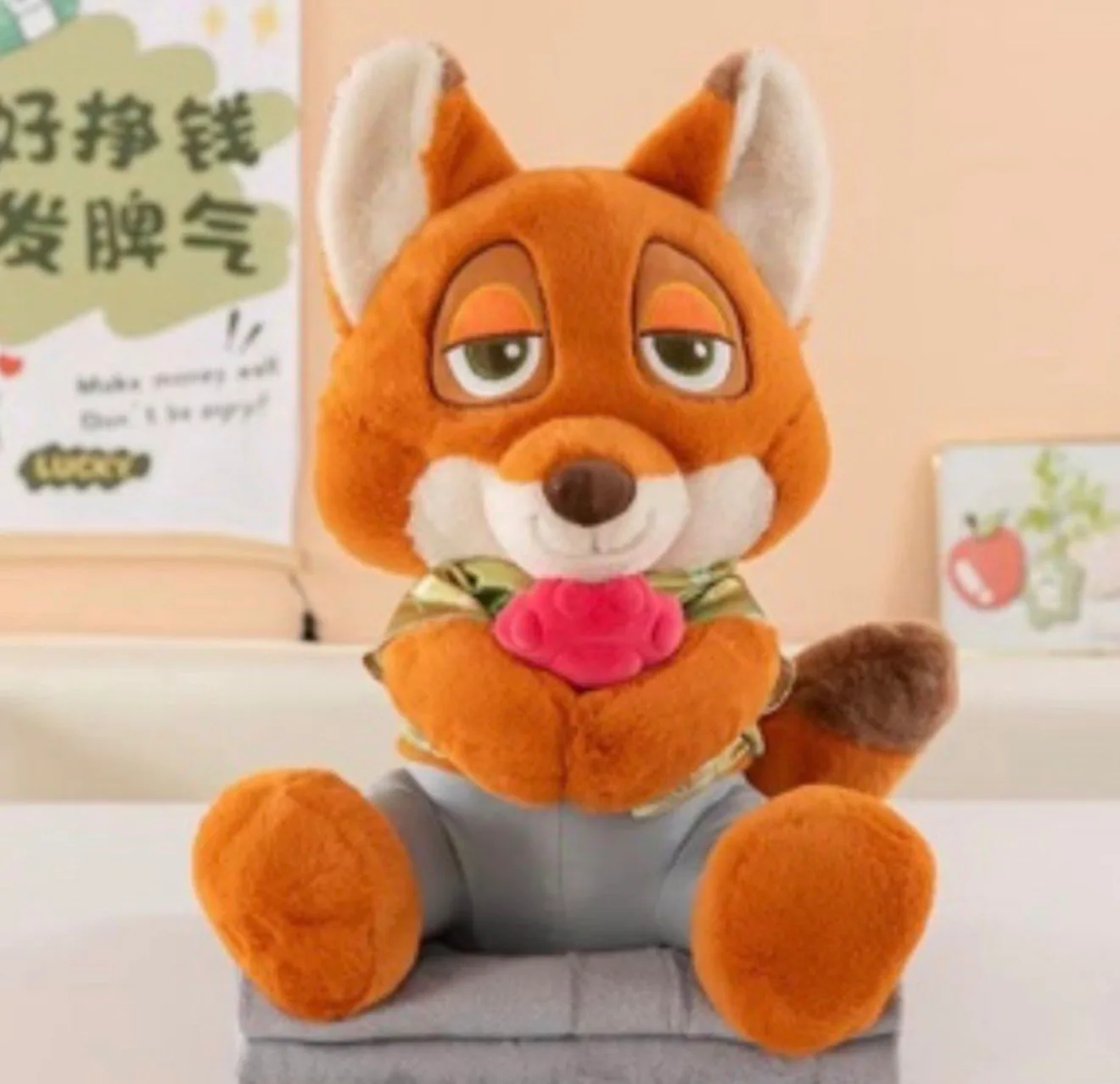 Peluche Cobija