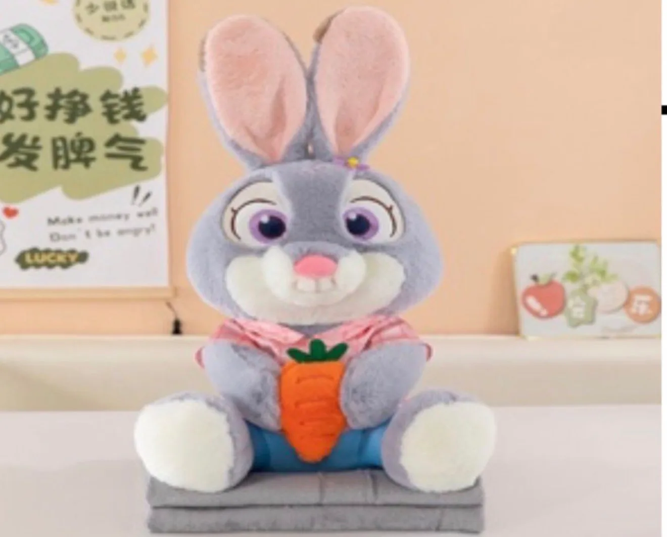 Peluche Cobija