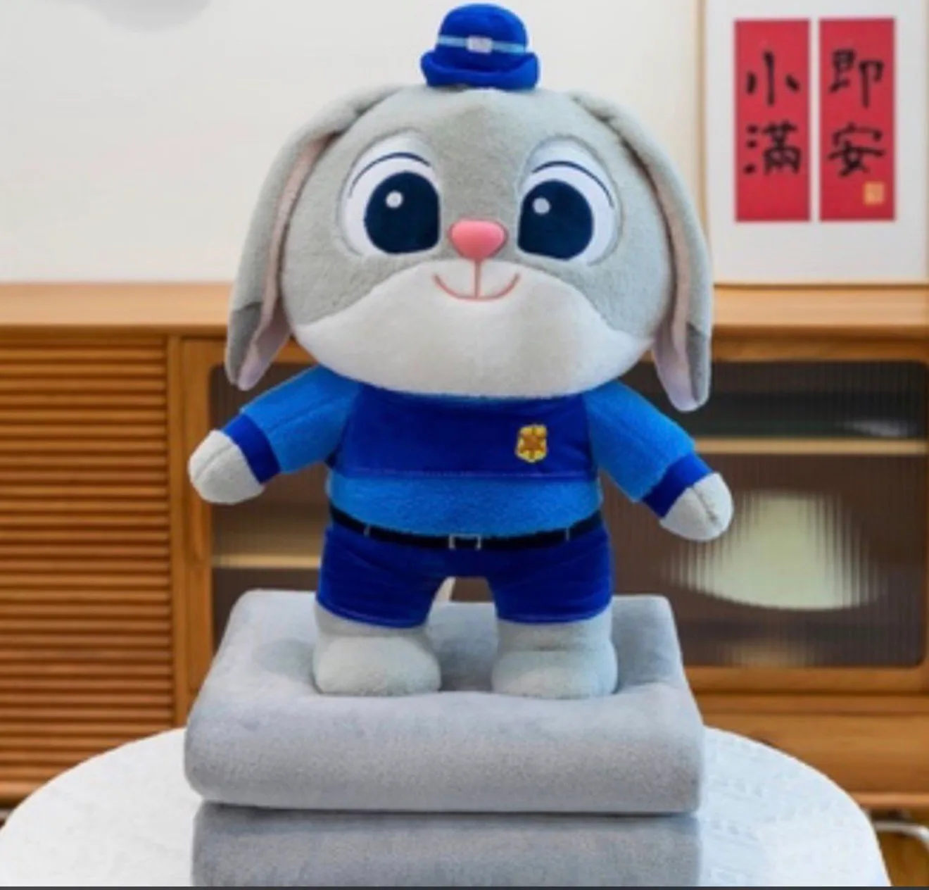 Peluche Cobija