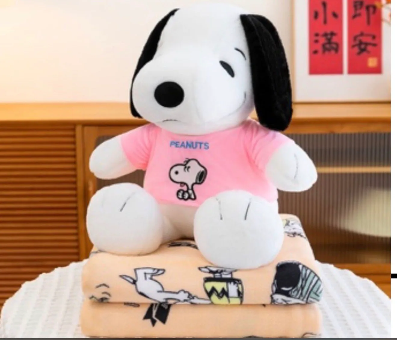 Peluche Cobija
